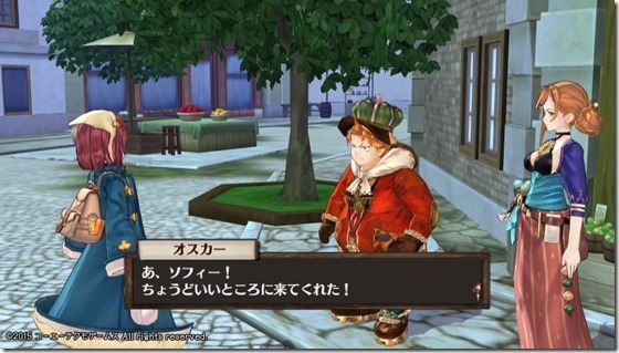 ソフィー9-1 - コピー ソフィー9-1 - コピー